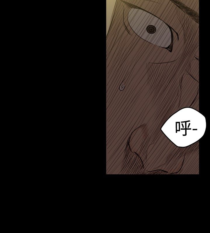 [韩国漫画] 肤浅女 剧情,巨乳大奶#[21P]-13