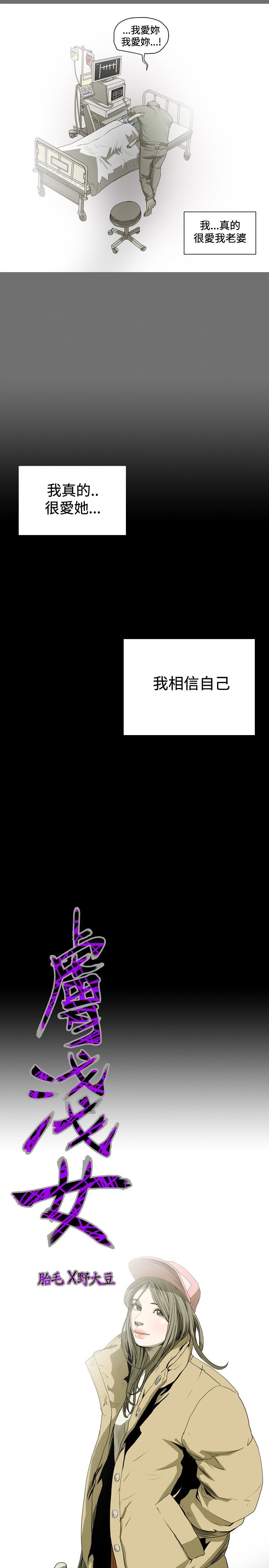 [韩国漫画] 肤浅女 剧情,巨乳大奶#[21P]-3