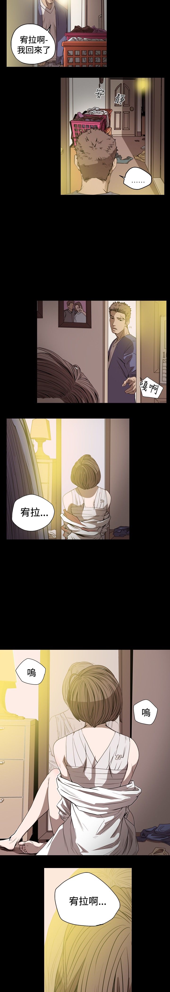 [韩国漫画] 肤浅女 剧情,巨乳大奶#[21P]-5