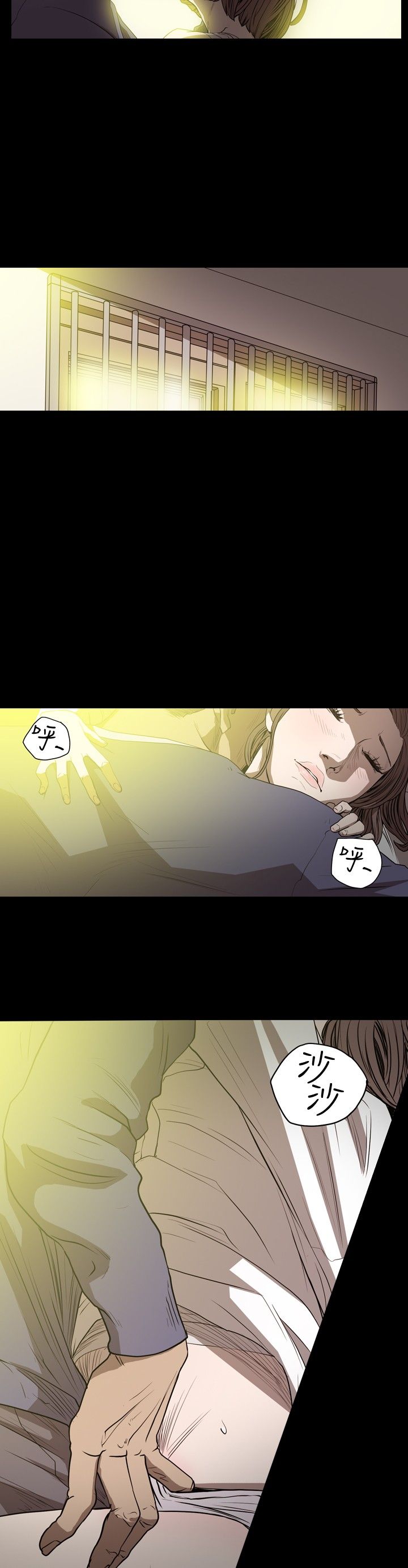[韩国漫画] 肤浅女 剧情,巨乳大奶#[21P]-8