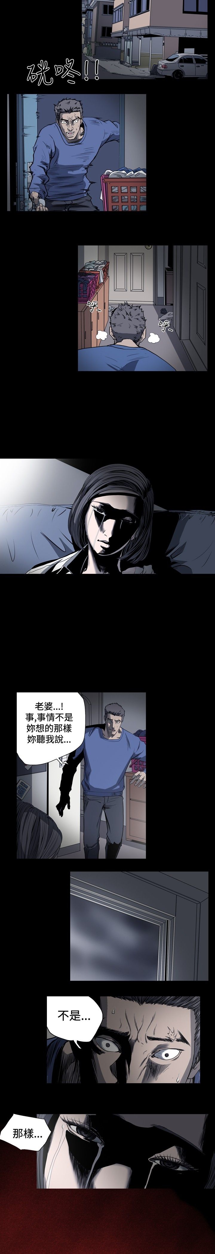 [韩国漫画] 肤浅女 剧情,巨乳大奶#[20P]-11