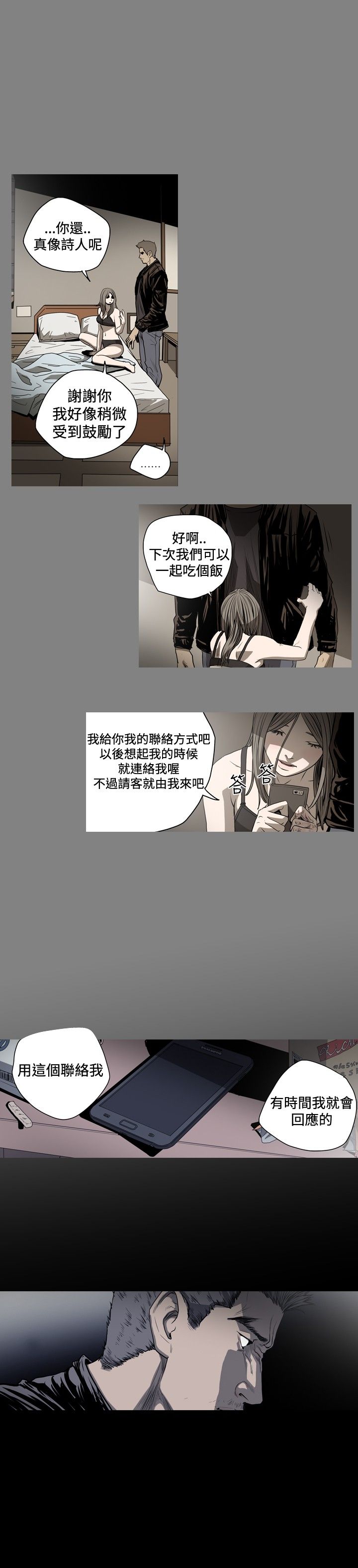 [韩国漫画] 肤浅女 剧情,巨乳大奶#[20P]-18