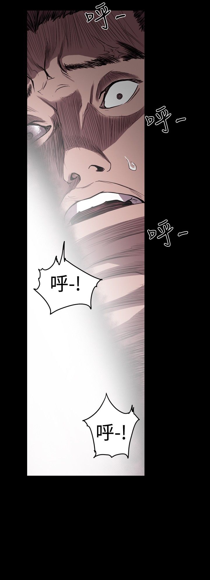 [韩国漫画] 肤浅女 剧情,巨乳大奶#[20P]-2