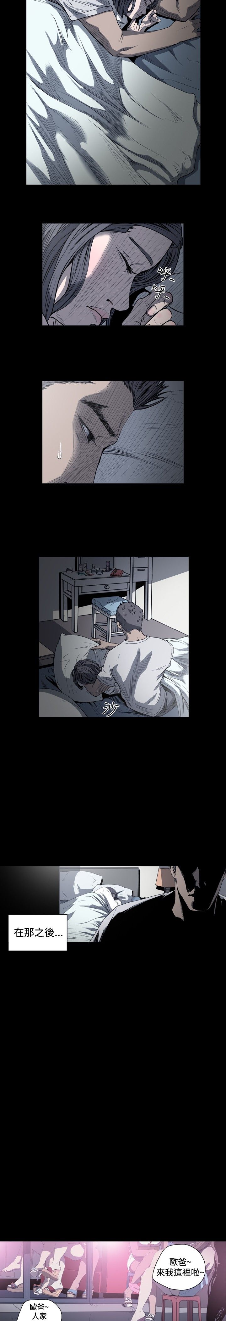 [韩国漫画] 肤浅女 剧情,巨乳大奶#[20P]-5