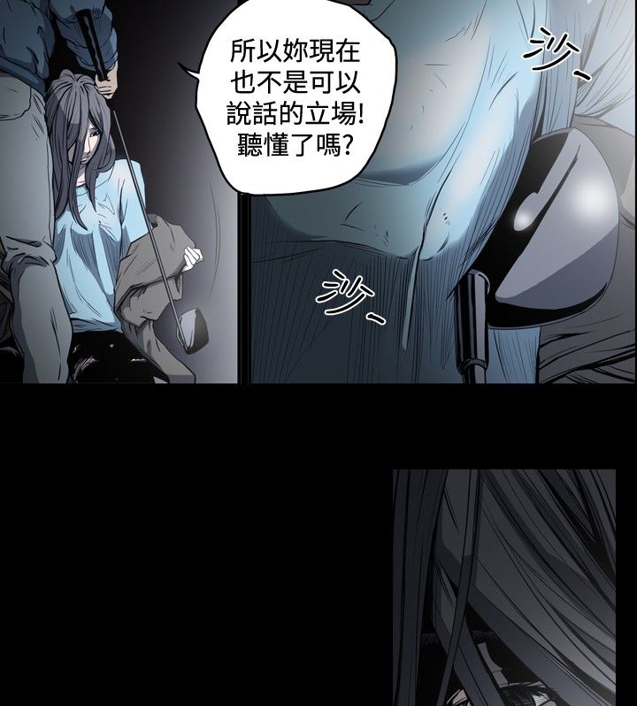 [韩国漫画] 肤浅女 剧情,巨乳大奶#[17P]-13