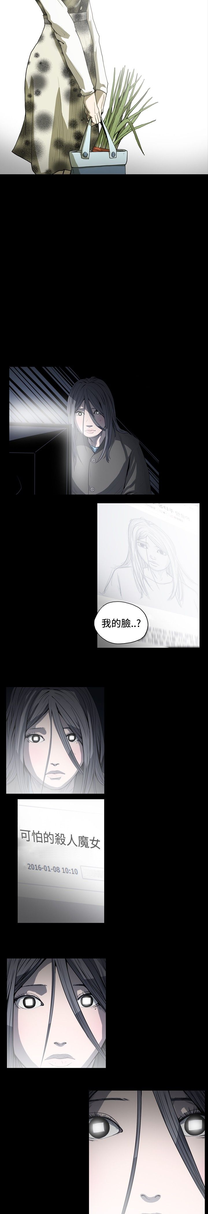[韩国漫画] 肤浅女 剧情,巨乳大奶#[17P]-3