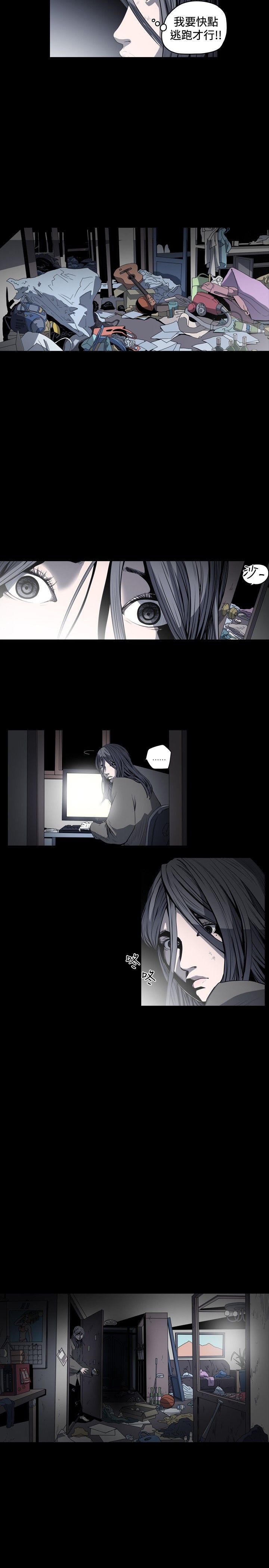 [韩国漫画] 肤浅女 剧情,巨乳大奶#[17P]-5