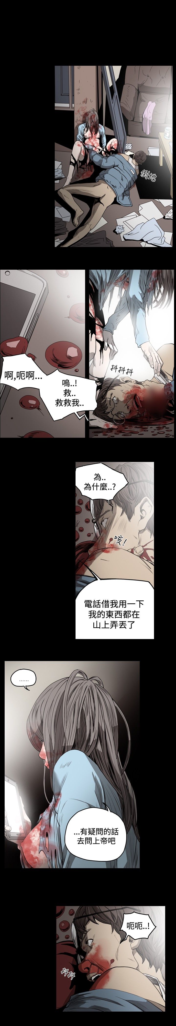 [韩国漫画] 肤浅女 剧情,巨乳大奶#[19P]-1