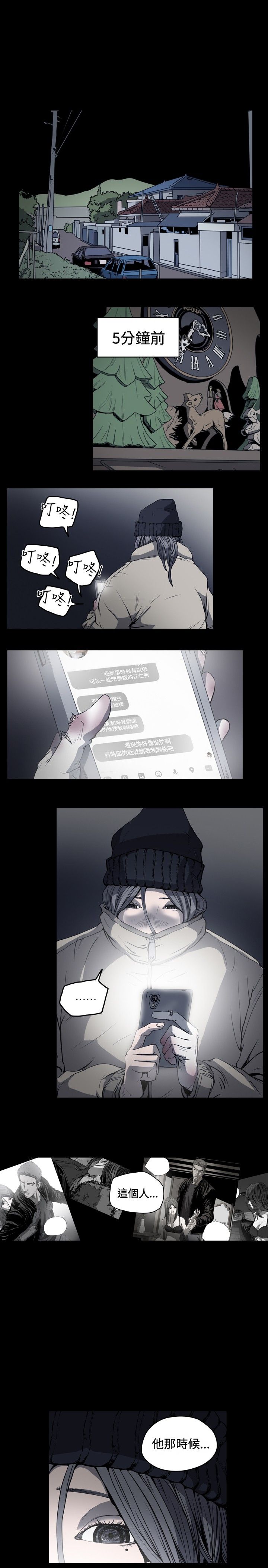 [韩国漫画] 肤浅女 剧情,巨乳大奶#[19P]-18
