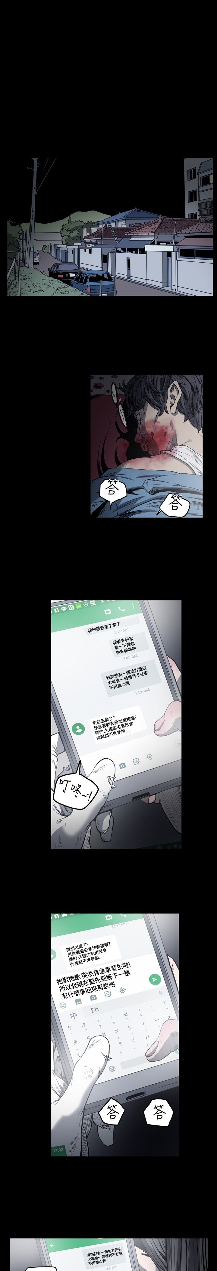[韩国漫画] 肤浅女 剧情,巨乳大奶#[19P]-5