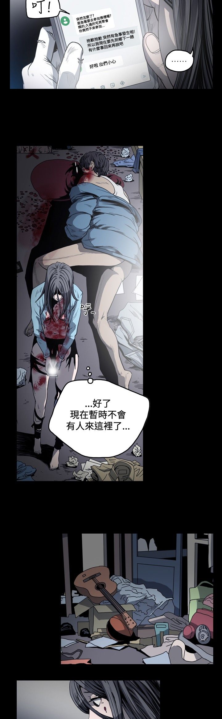 [韩国漫画] 肤浅女 剧情,巨乳大奶#[19P]-6