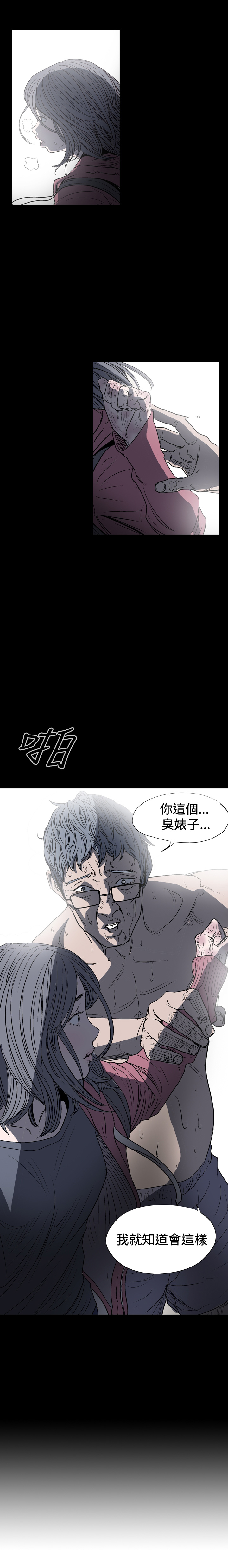 [韩国漫画] 肤浅女 剧情,巨乳大奶#[10P]-1