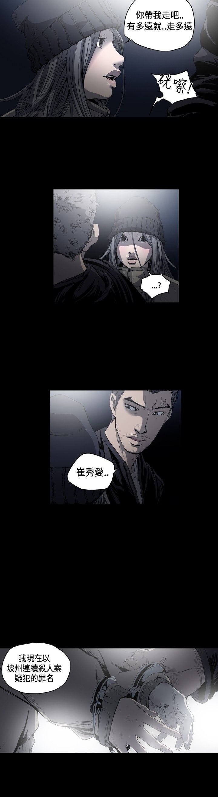 [韩国漫画] 肤浅女 剧情,巨乳大奶#[17P]-16