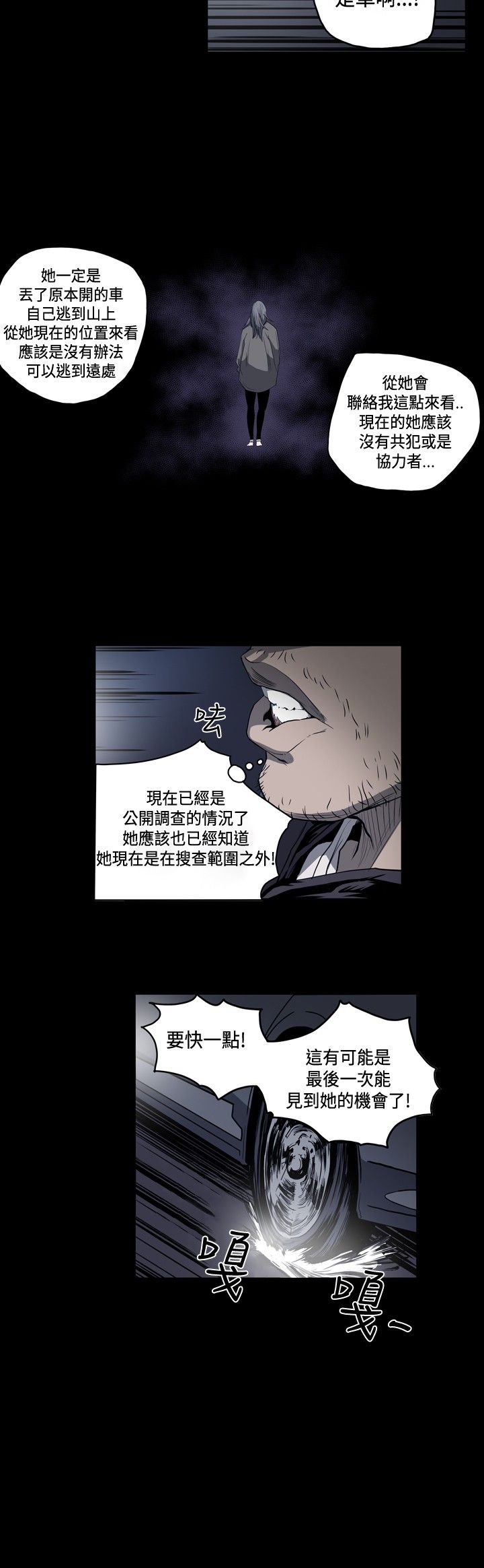 [韩国漫画] 肤浅女 剧情,巨乳大奶#[17P]-6