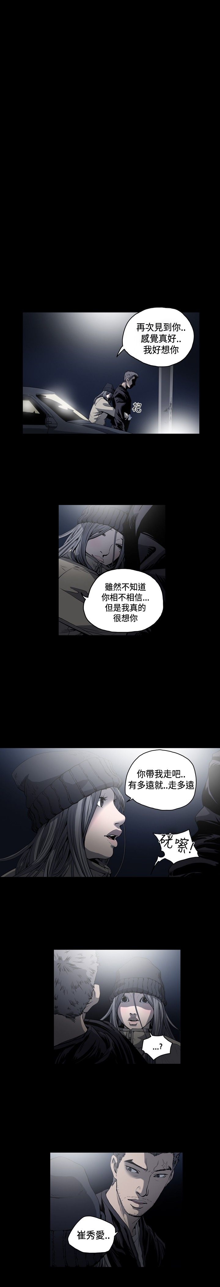 [韩国漫画] 肤浅女 剧情,巨乳大奶#[18P]-1