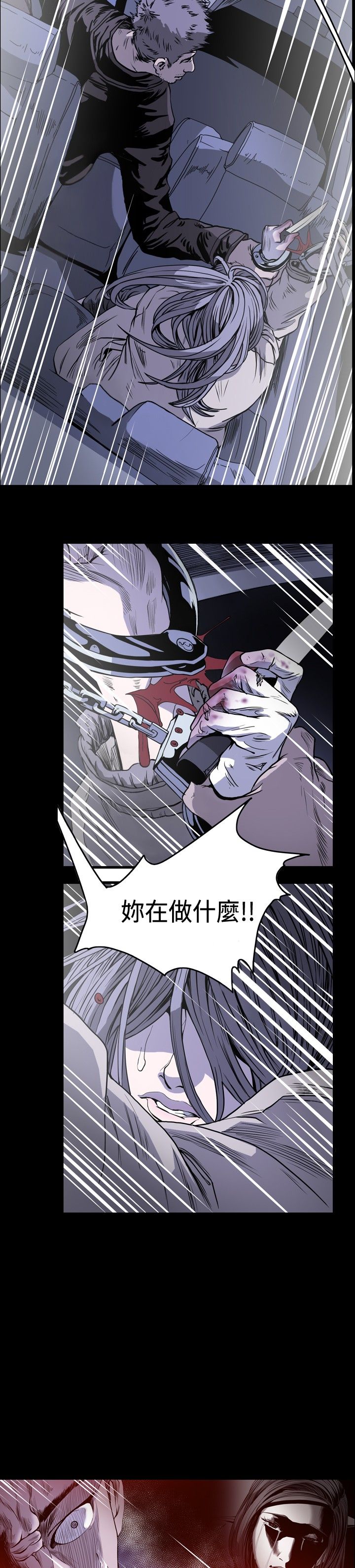 [韩国漫画] 肤浅女 剧情,巨乳大奶#[18P]-10