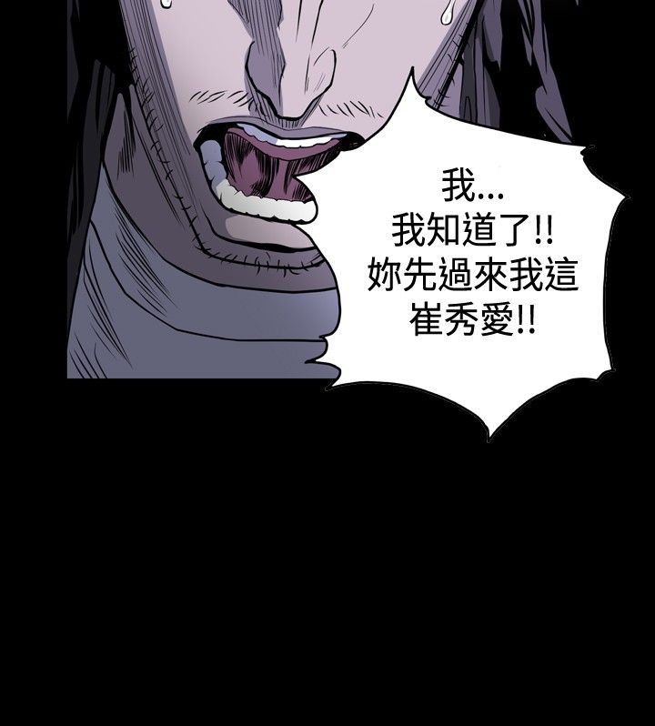 [韩国漫画] 肤浅女 剧情,巨乳大奶#[18P]-13