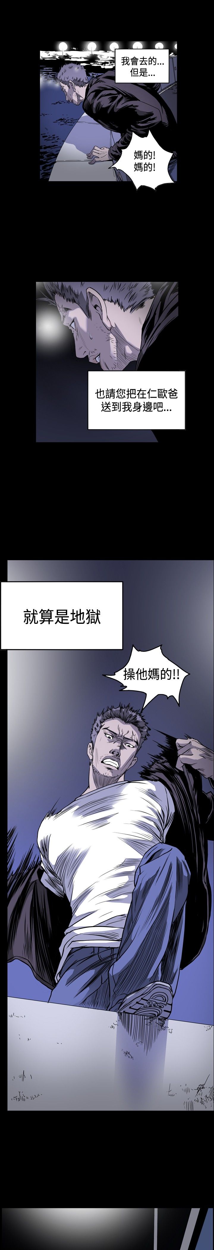 [韩国漫画] 肤浅女 剧情,巨乳大奶#[18P]-17