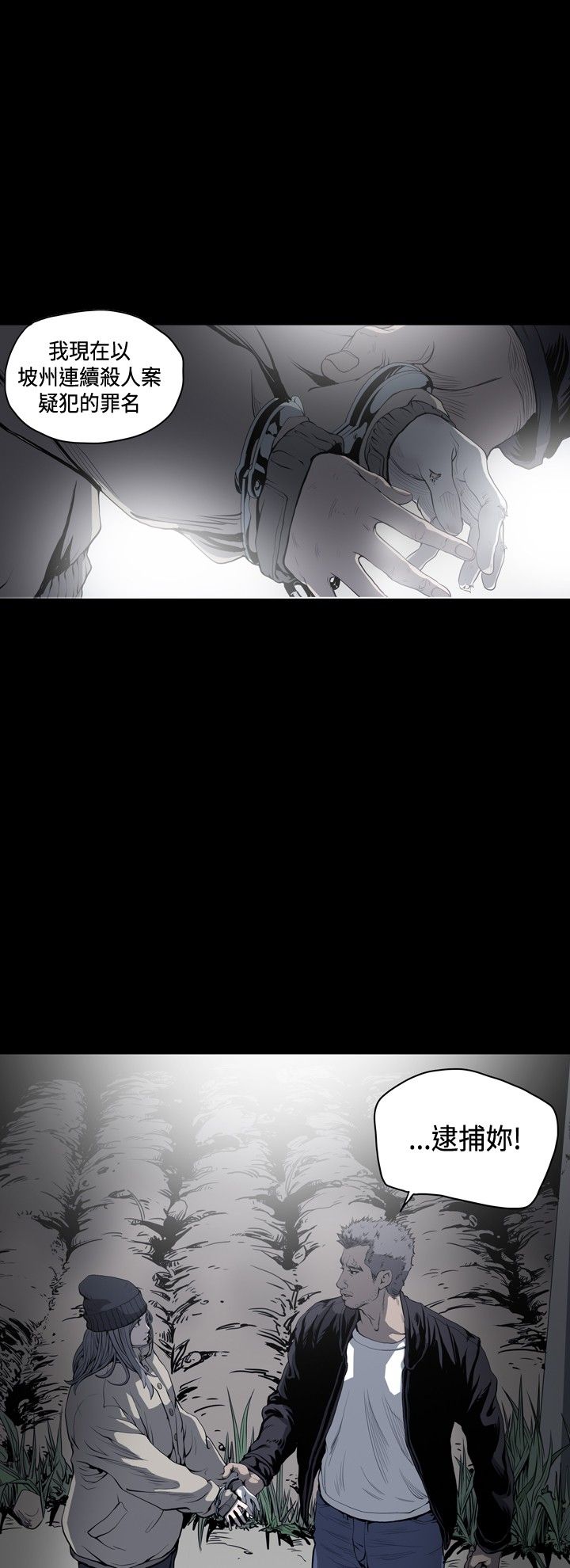 [韩国漫画] 肤浅女 剧情,巨乳大奶#[18P]-2