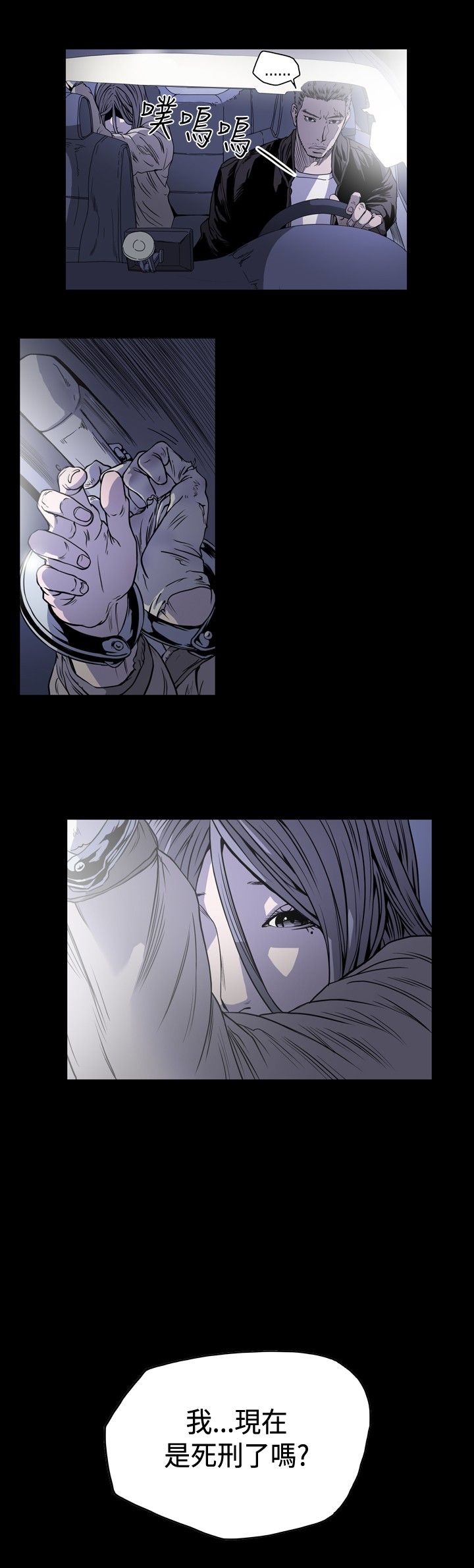 [韩国漫画] 肤浅女 剧情,巨乳大奶#[18P]-4
