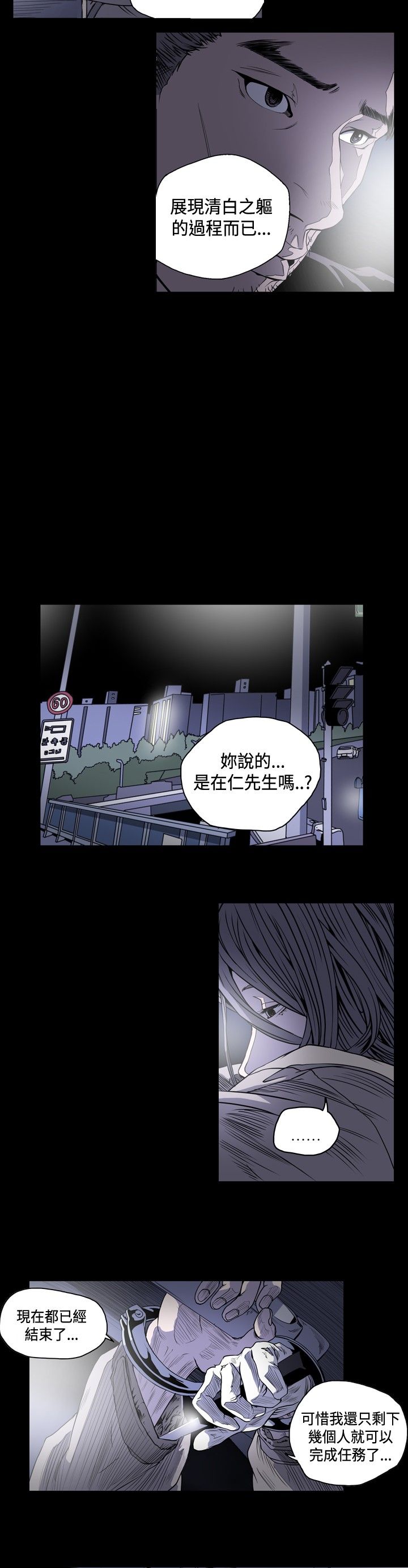 [韩国漫画] 肤浅女 剧情,巨乳大奶#[18P]-8