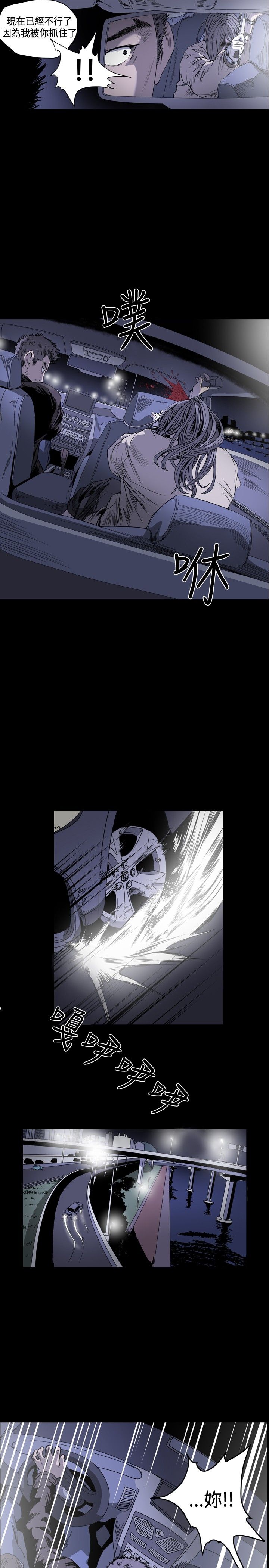[韩国漫画] 肤浅女 剧情,巨乳大奶#[18P]-9
