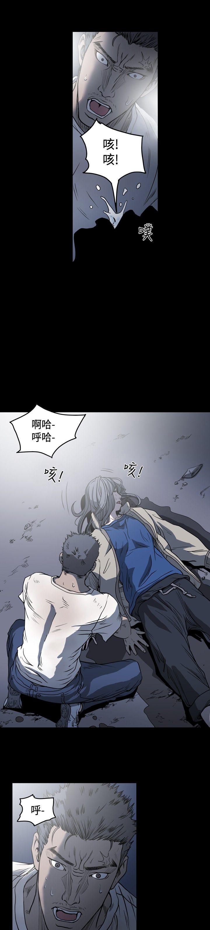 [韩国漫画] 肤浅女 剧情,巨乳大奶#[20P]-10