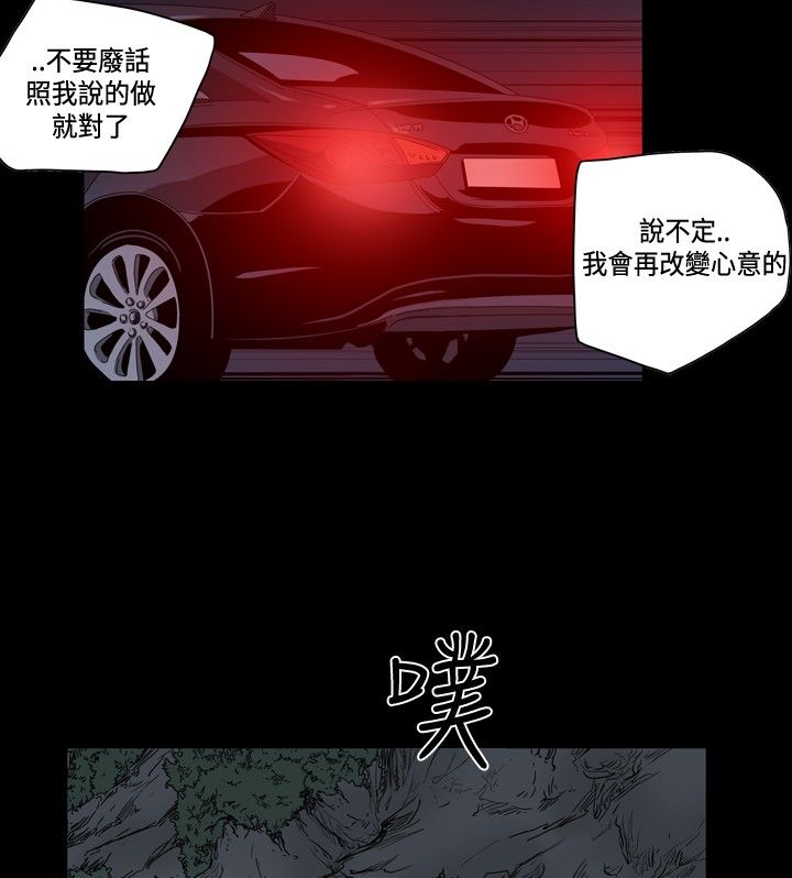 [韩国漫画] 肤浅女 剧情,巨乳大奶#[20P]-13