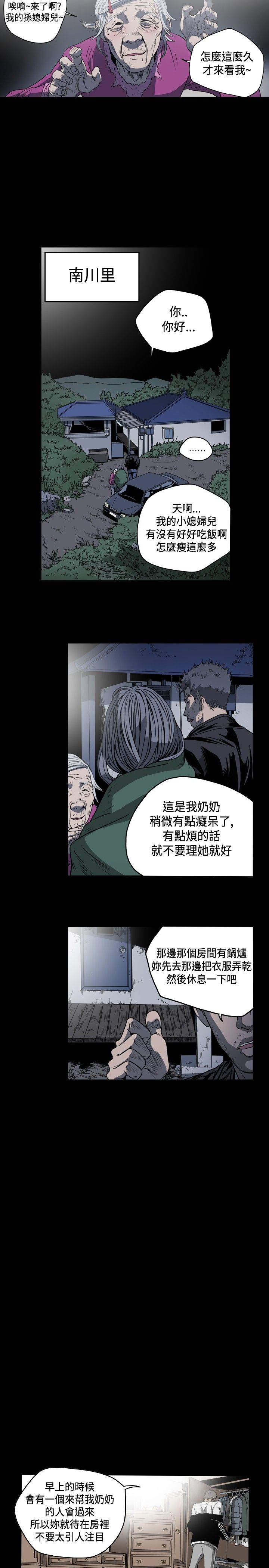 [韩国漫画] 肤浅女 剧情,巨乳大奶#[20P]-15