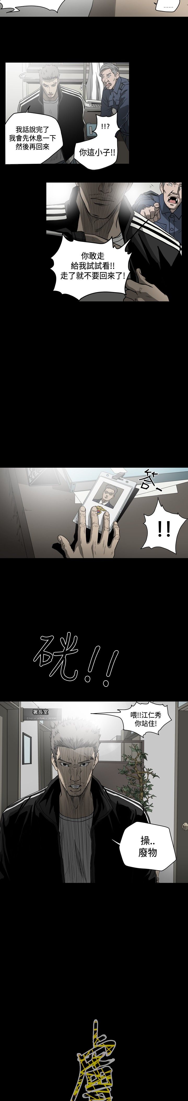 [韩国漫画] 肤浅女 剧情,巨乳大奶#[20P]-19