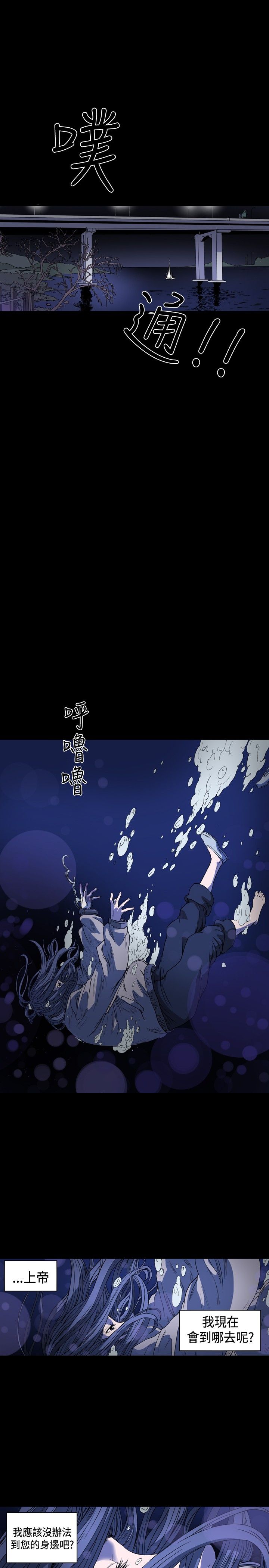 [韩国漫画] 肤浅女 剧情,巨乳大奶#[20P]-3