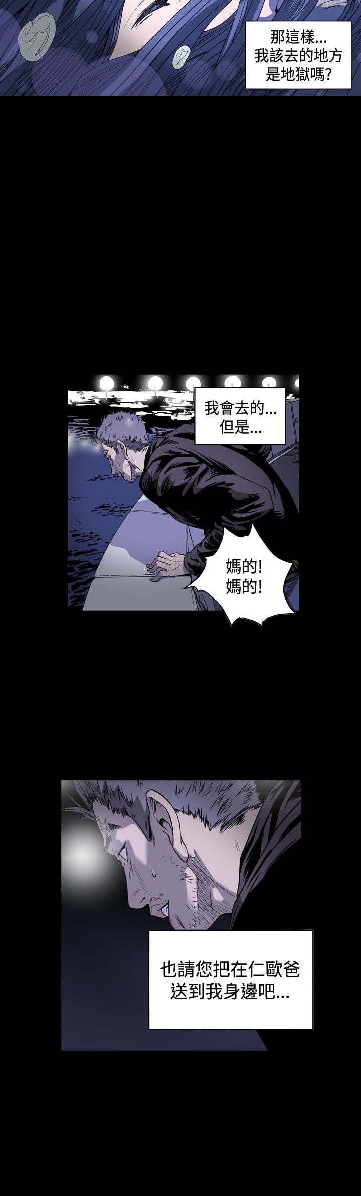 [韩国漫画] 肤浅女 剧情,巨乳大奶#[20P]-4
