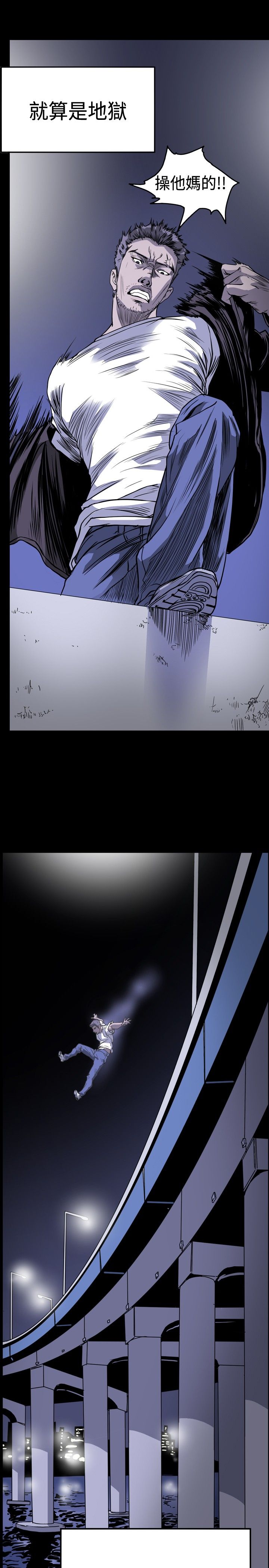 [韩国漫画] 肤浅女 剧情,巨乳大奶#[20P]-5