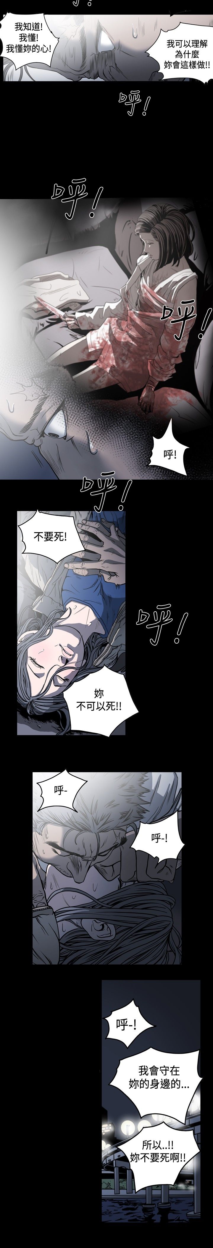 [韩国漫画] 肤浅女 剧情,巨乳大奶#[20P]-9