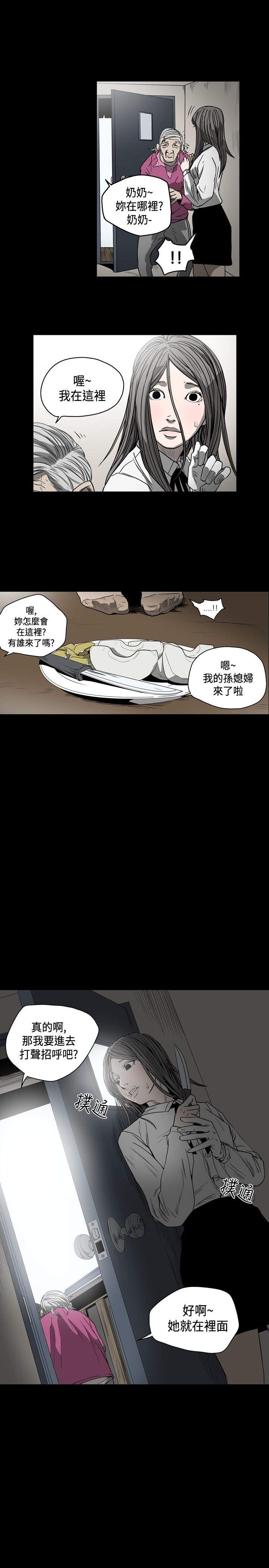 [Manhwa] Superficial woman Plot, big breasts#[17P]-1