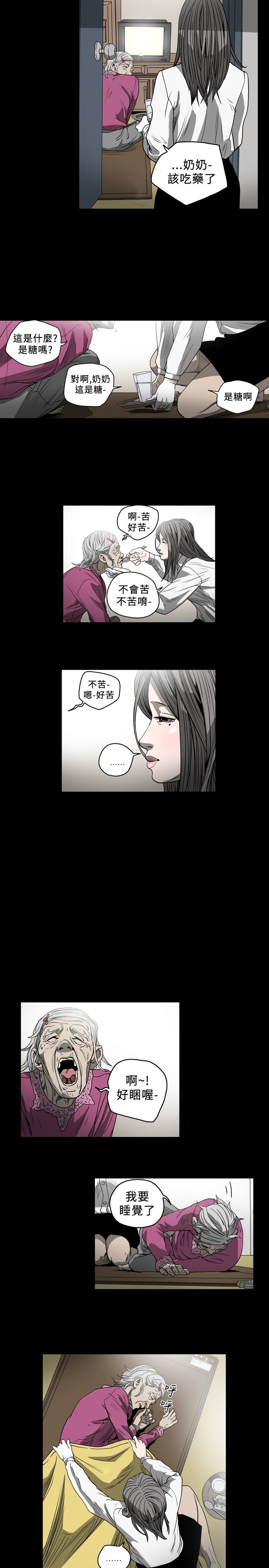 [Manhwa] Superficial woman Plot, big breasts#[17P]-12