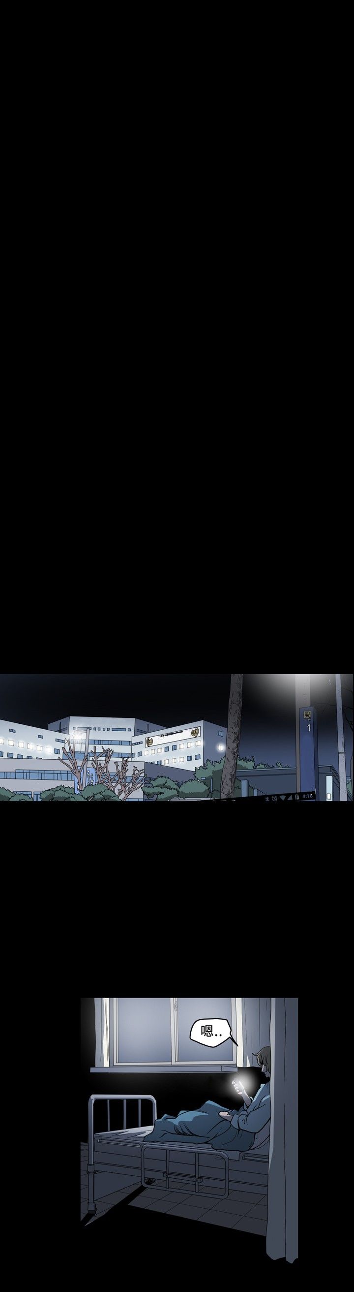 [Manhwa] Superficial woman Plot, big breasts#[17P]-16