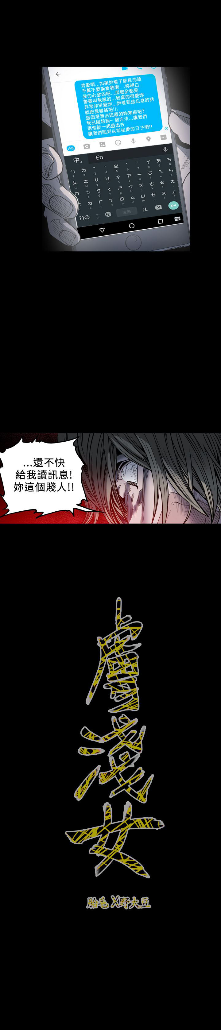 [Manhwa] Superficial woman Plot, big breasts#[17P]-17