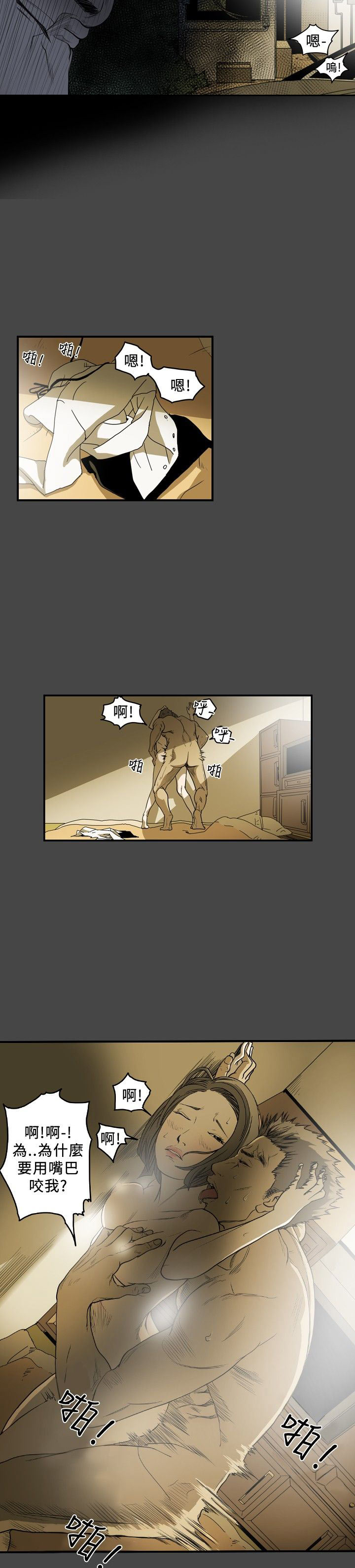 [韩国漫画] 肤浅女 剧情,巨乳大奶#[18P]-10