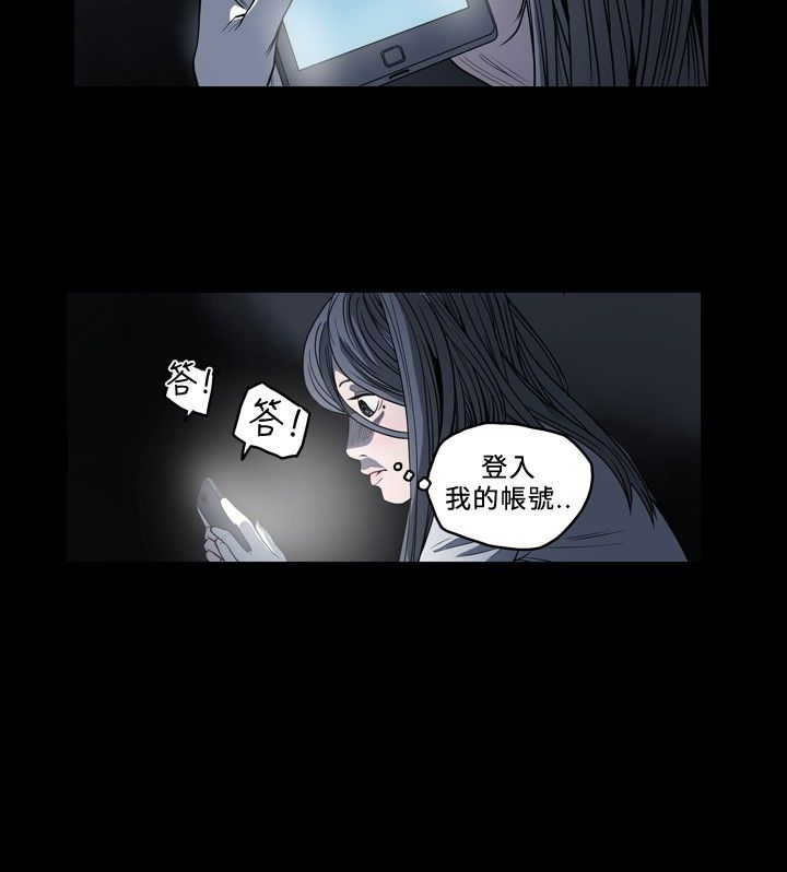 [韩国漫画] 肤浅女 剧情,巨乳大奶#[18P]-13