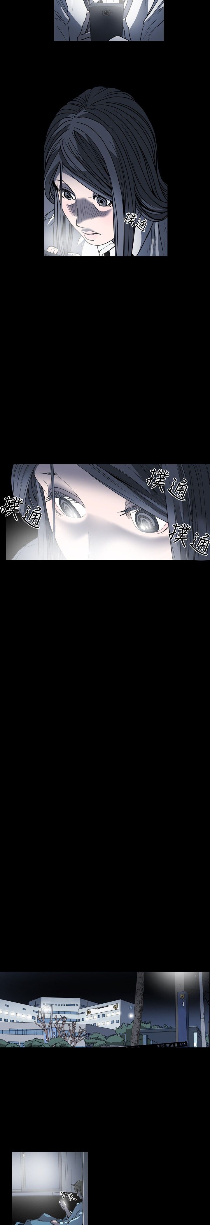 [韩国漫画] 肤浅女 剧情,巨乳大奶#[18P]-15