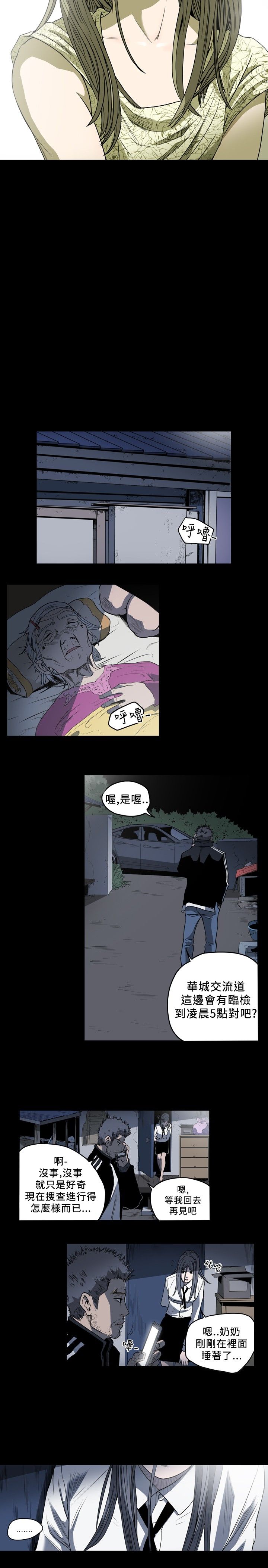 [韩国漫画] 肤浅女 剧情,巨乳大奶#[18P]-3