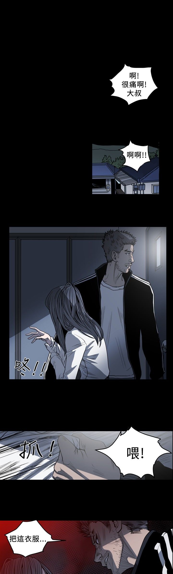 [韩国漫画] 肤浅女 剧情,巨乳大奶#[18P]-4