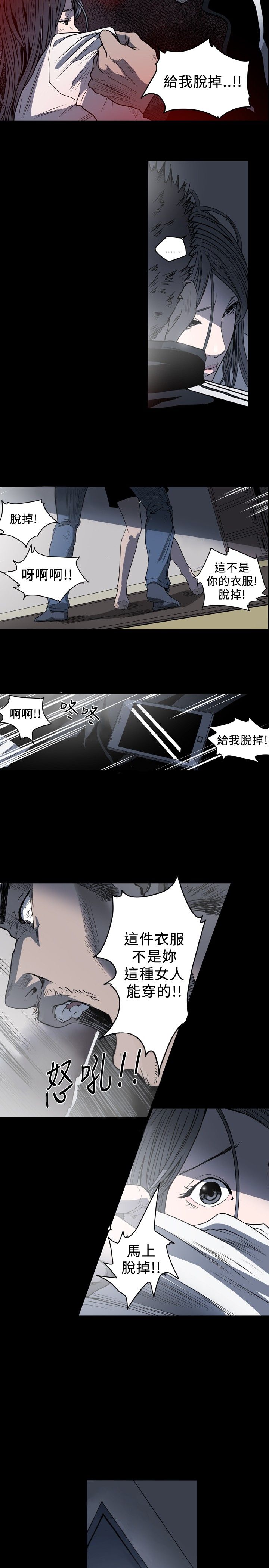 [韩国漫画] 肤浅女 剧情,巨乳大奶#[18P]-5