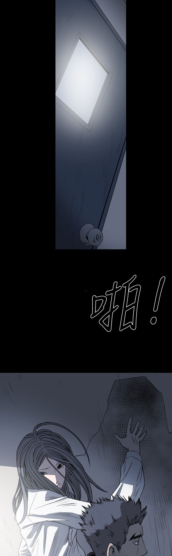 [韩国漫画] 肤浅女 剧情,巨乳大奶#[18P]-6