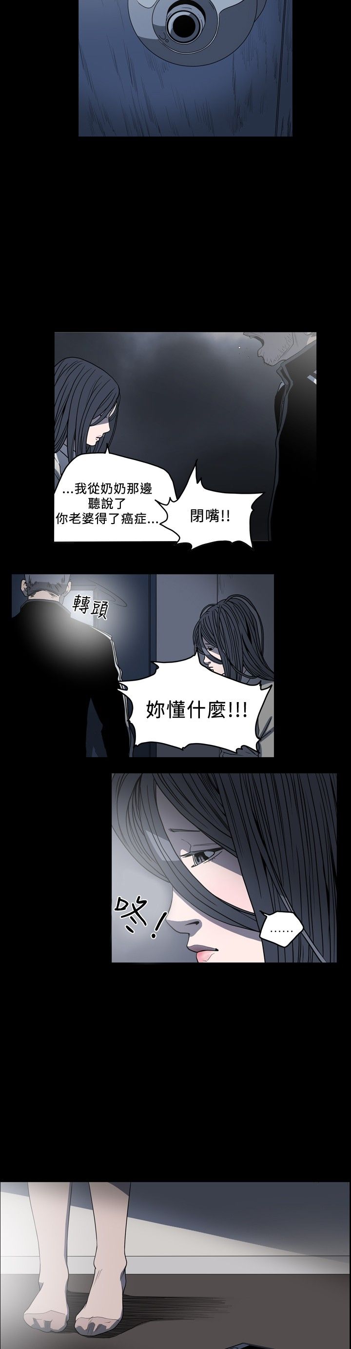 [韩国漫画] 肤浅女 剧情,巨乳大奶#[18P]-8