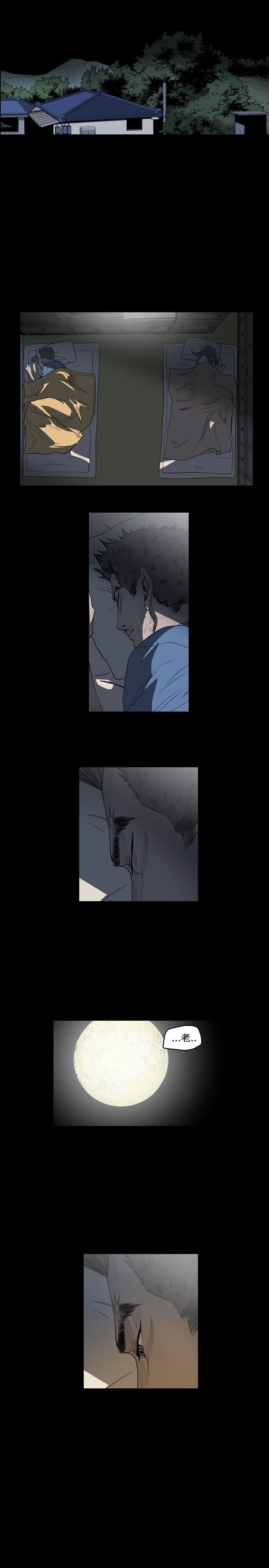 [Manhwa] Superficial woman Plot, big breasts#[21P]-1