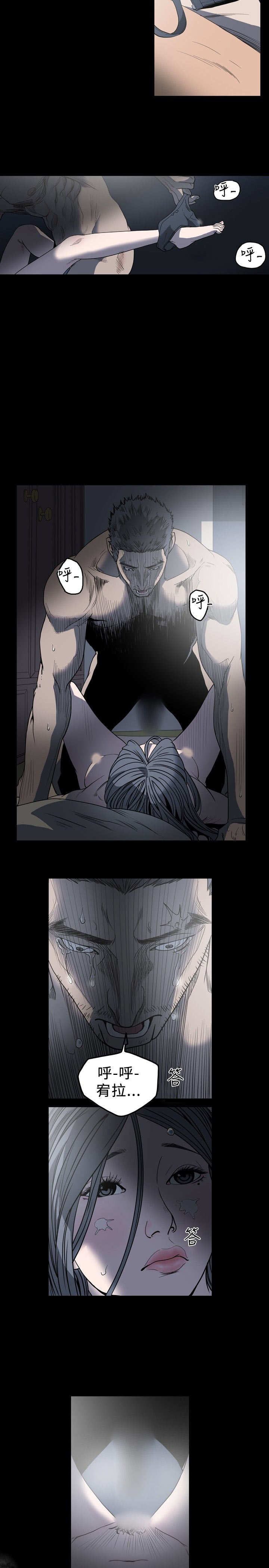 [Manhwa] Superficial woman Plot, big breasts#[21P]-11