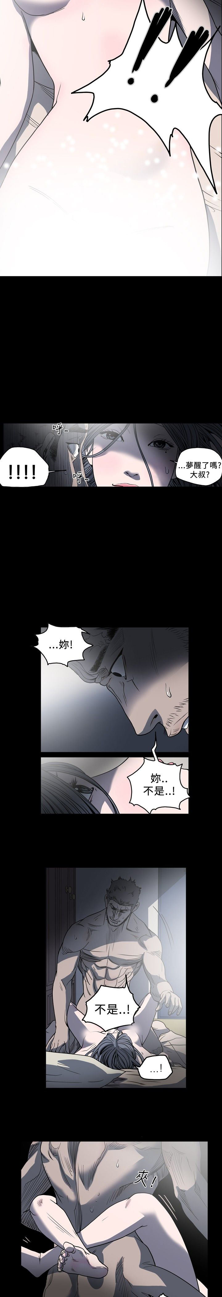 [Manhwa] Superficial woman Plot, big breasts#[21P]-14