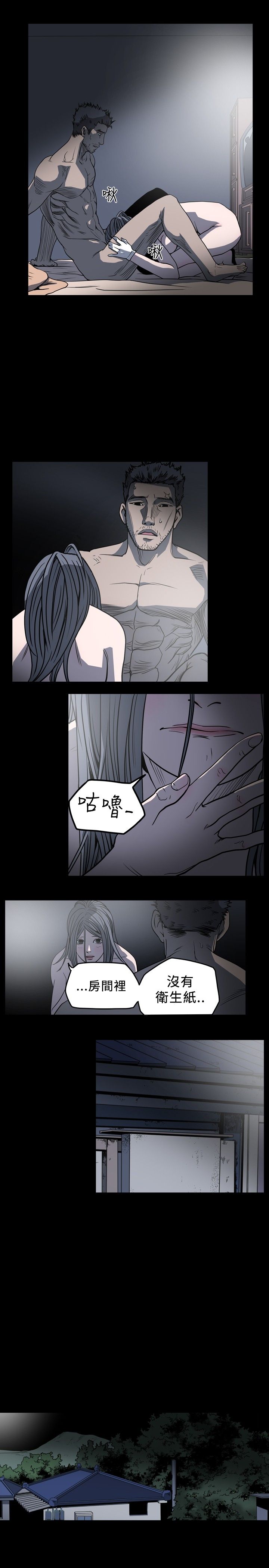 [Manhwa] Superficial woman Plot, big breasts#[21P]-20